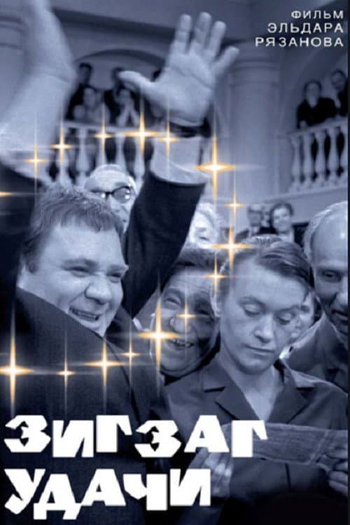 Постер 5