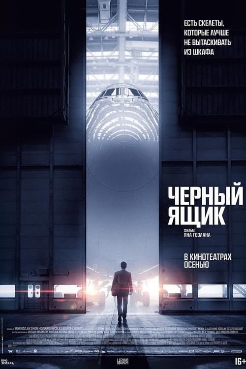 Постер 5