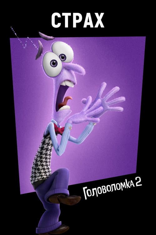 Кадр 12