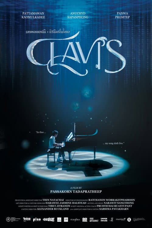 Постер: CLAVIS