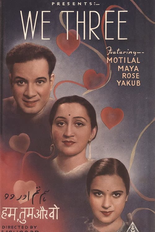 Постер: Hum Tum Aur Woh