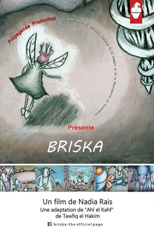 Постер: Briska