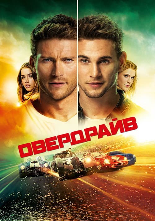 Кадр 5