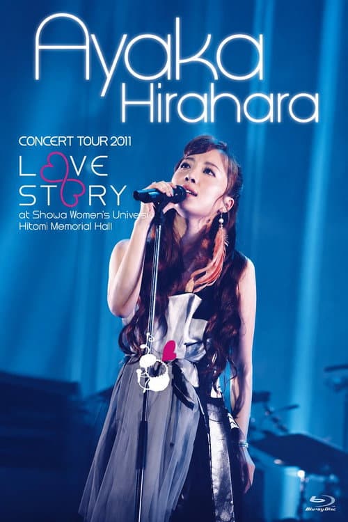 Постер: 平原綾香 CONCERT TOUR 2011 ~LOVE STORY~at 昭和女子大学人見記念講堂