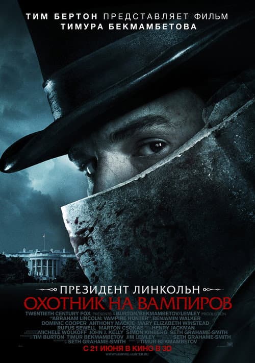 Постер 6