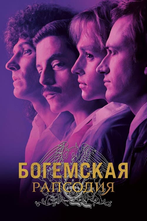 Постер 4