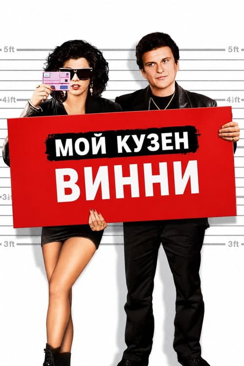 Постер 3
