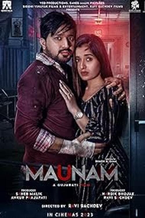 Постер: Maunam