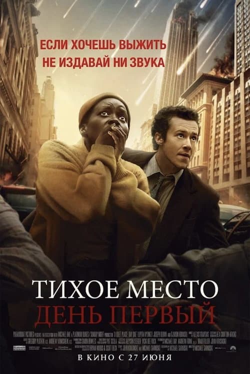 Постер 3