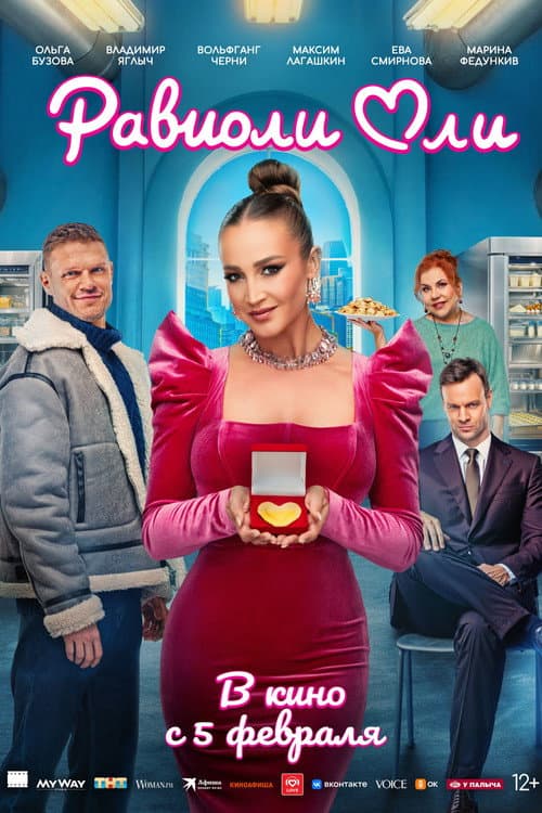 Постер 3