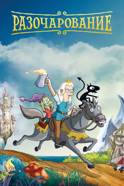 Кадр 4