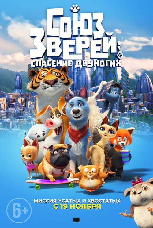 Кадр 2