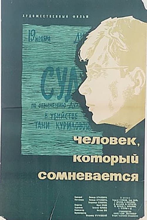 Постер 3