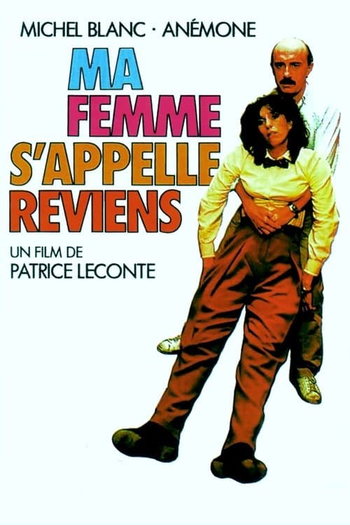 Постер: Ma femme s'appelle reviens