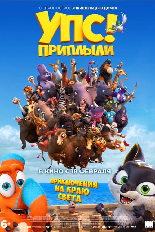 Кадр 3
