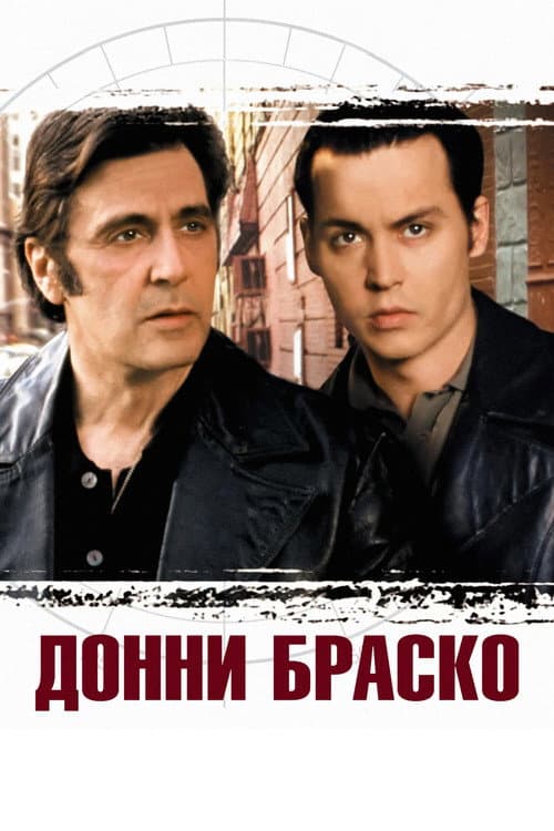 Кадр 4