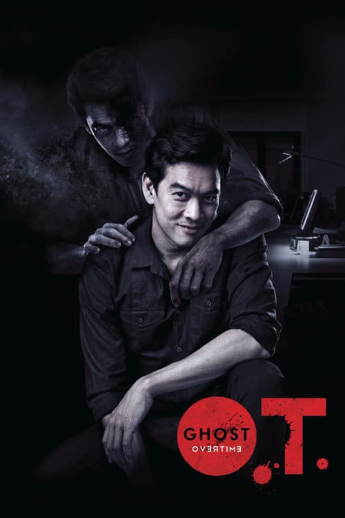 Постер: O.T. ผี Overtime