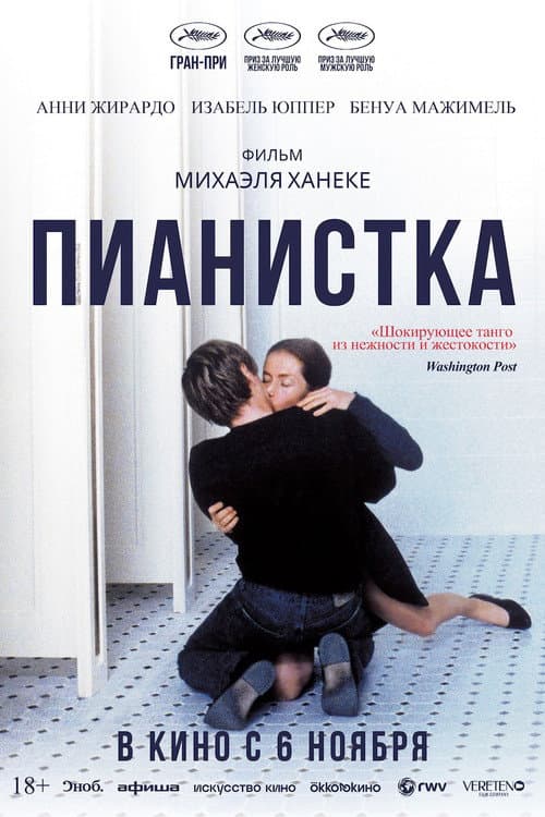 Кадр 6