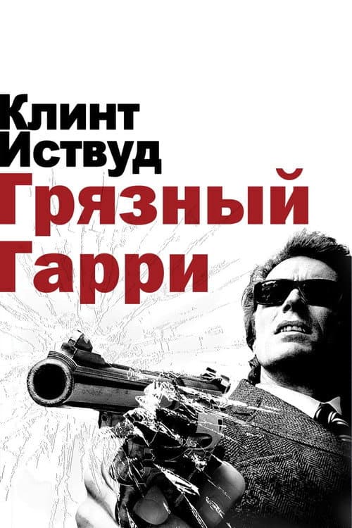 Кадр 4