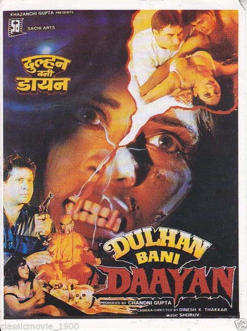 Постер: Dulhan Bani Daayan