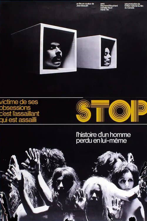 Постер: Stop