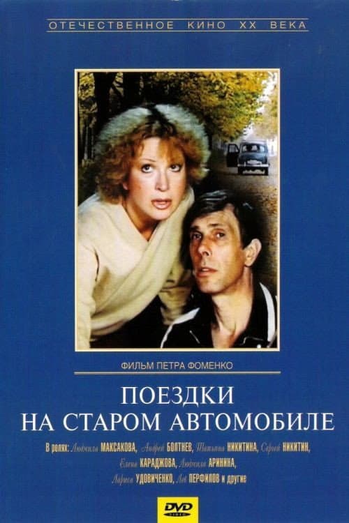 Кадр 2
