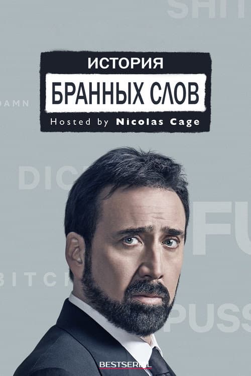 Кадр 2