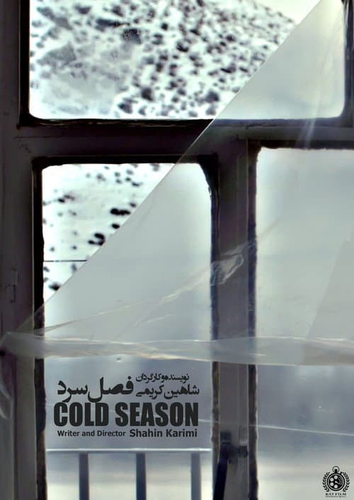 Постер: Cold Season