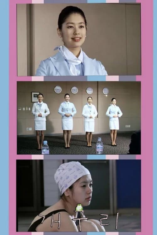 Постер: 개구리