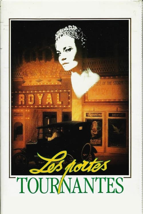 Постер: Les portes tournantes