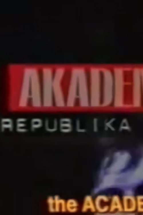 Постер: Akademija Republika