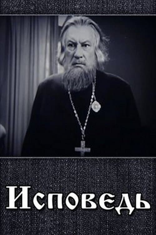 Постер 2