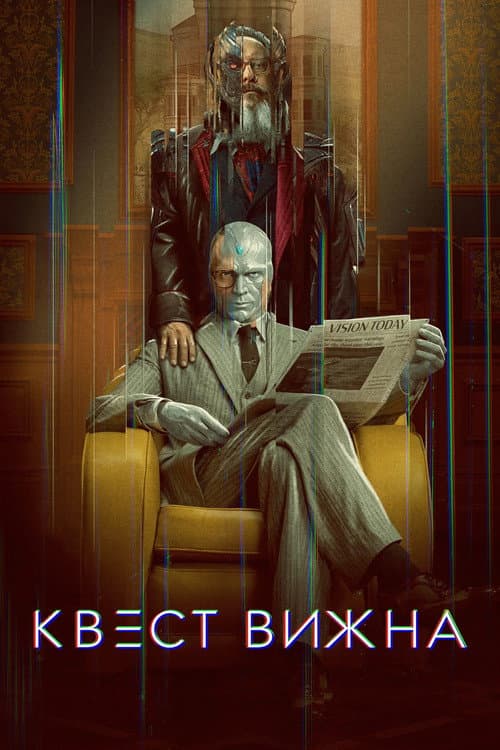 Кадр 4