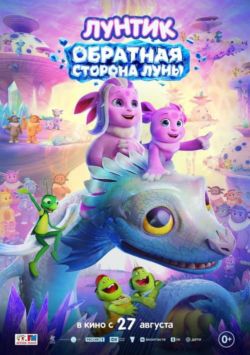 Постер 2