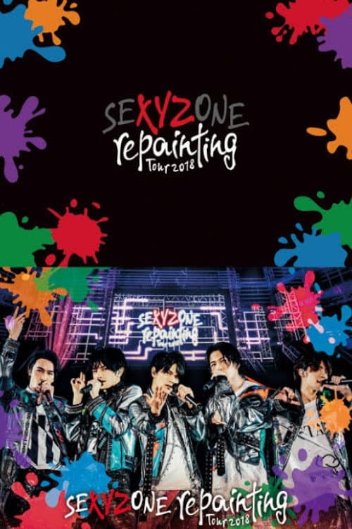 Постер: Sexy Zone repainting Tour 2018