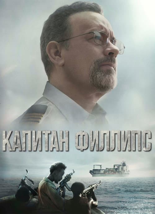 Постер 5