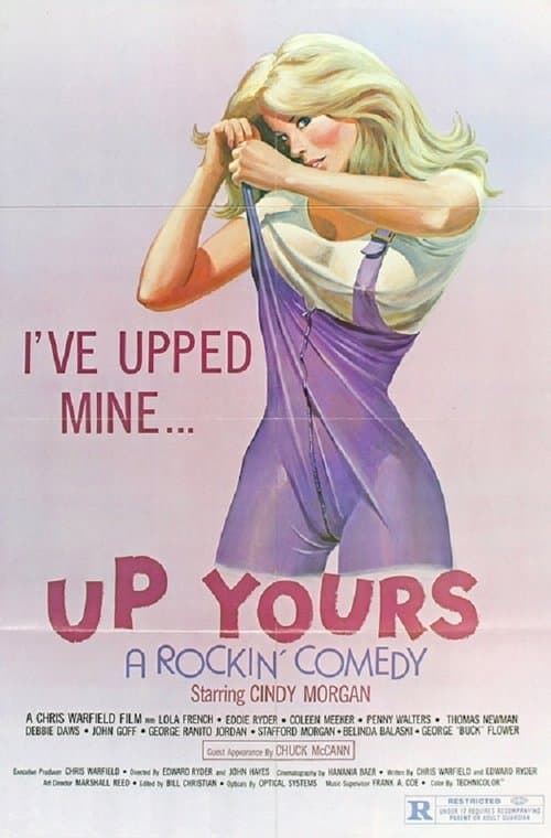Постер: Up Yours