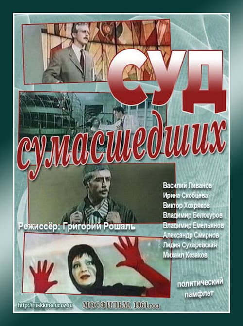 Постер 2