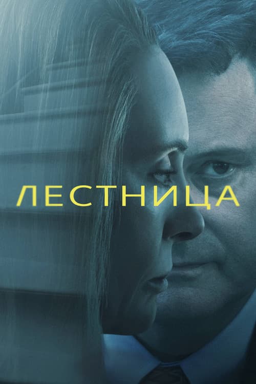 Кадр 3