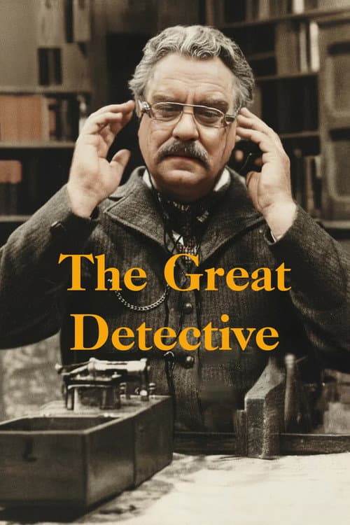 Постер: The Great Detective