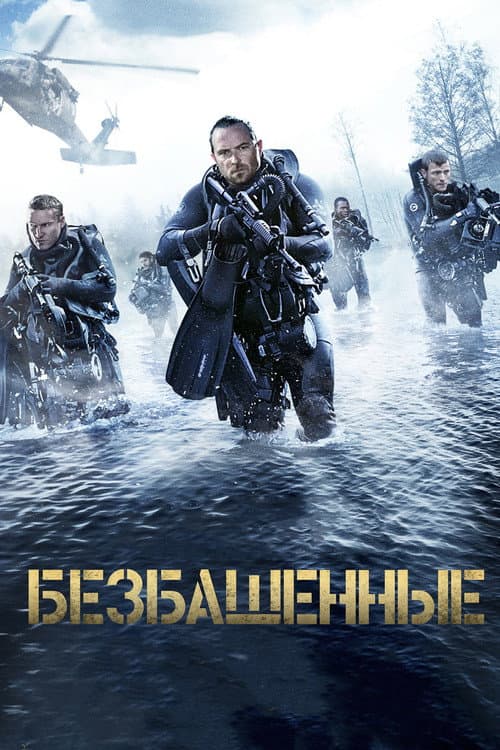 Постер 2