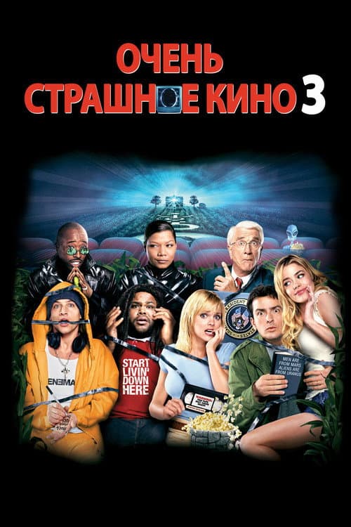 Кадр 6