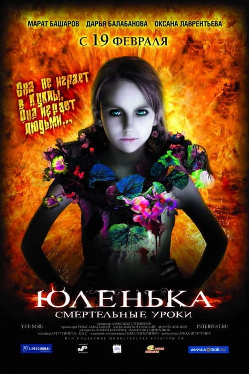 Кадр 3