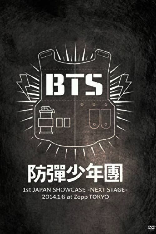 Постер: BTS 1st Japan Showcase –Next Stage– in Zepp Tokyo