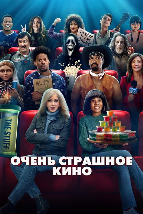 Кадр 4