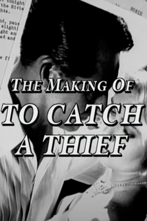 Постер: The Making of 'To Catch a Thief'