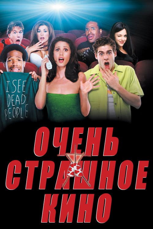 Кадр 3