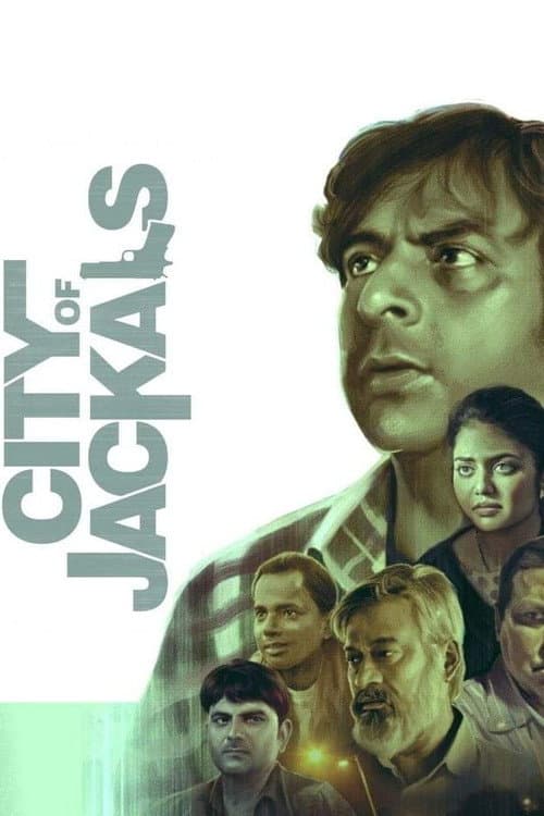Постер: City of Jackals