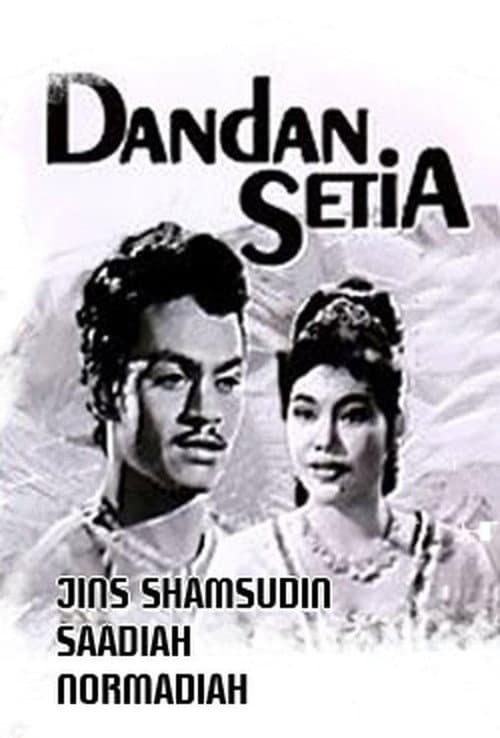 Постер: Dandan setia