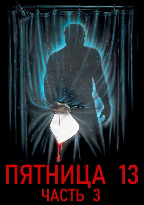 Кадр 3